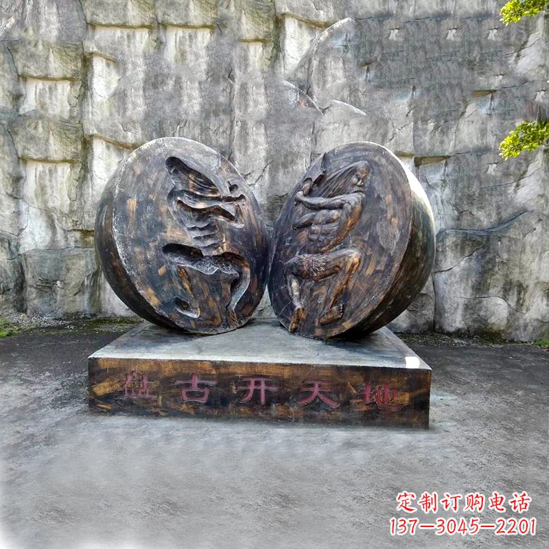 福州“盘古开天”铜雕景观雕塑