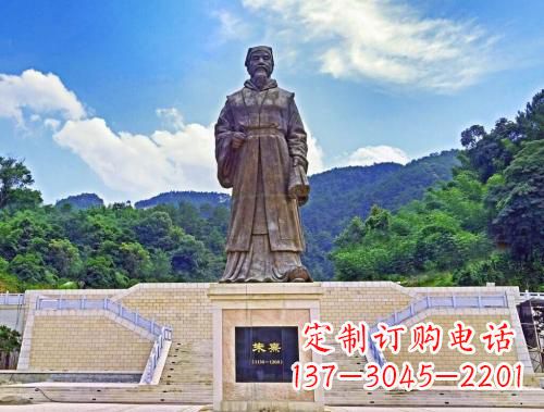 福州朱熹铜雕景观塑像