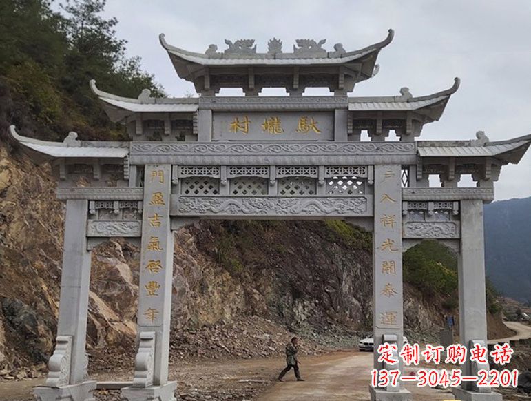 福州宝墨园正门石雕牌坊