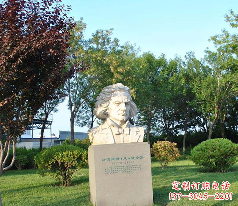 福州贝多芬艺术石雕