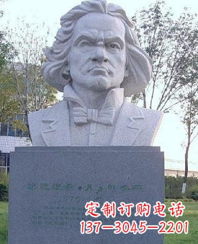 福州贝多芬人物铜雕塑世界名人、著名音乐家