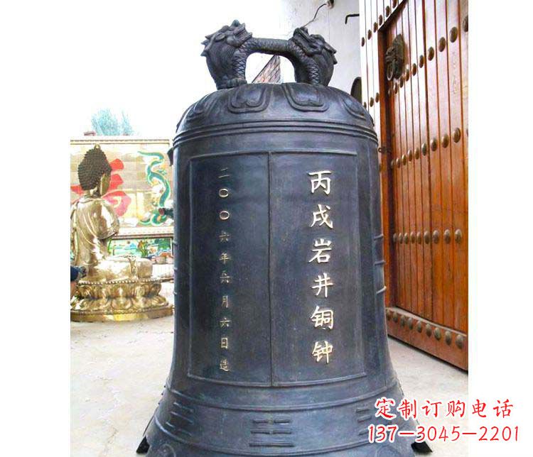 福州丙成岩井铜钟