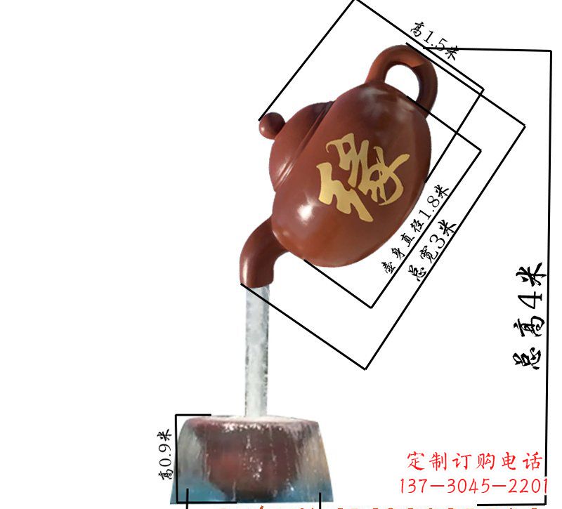 福州玻璃钢茶壶喷泉雕塑