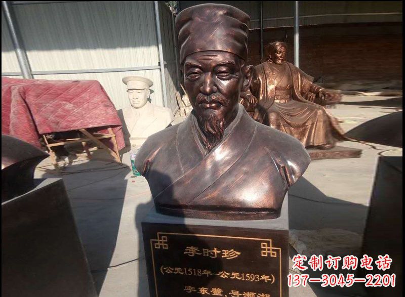 福州玻璃钢仿铜李时珍头像