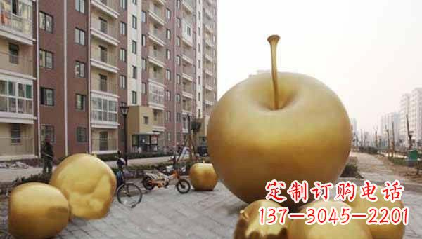 福州玻璃钢仿铜苹果雕塑给小区景观带来美丽