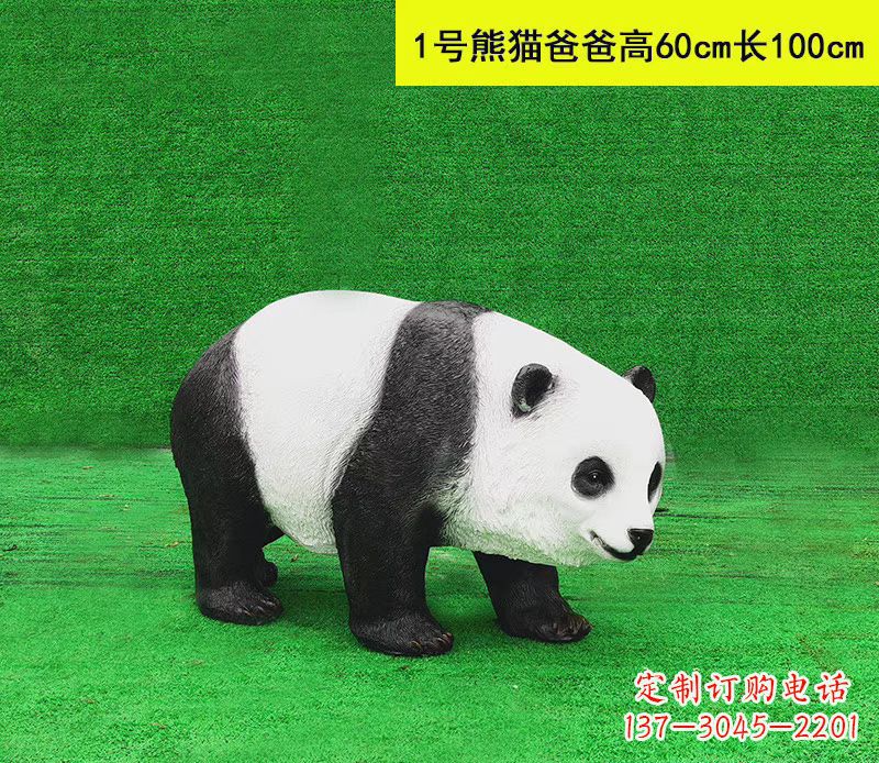 福州玻璃钢仿真大熊猫雕塑公园动物摆件