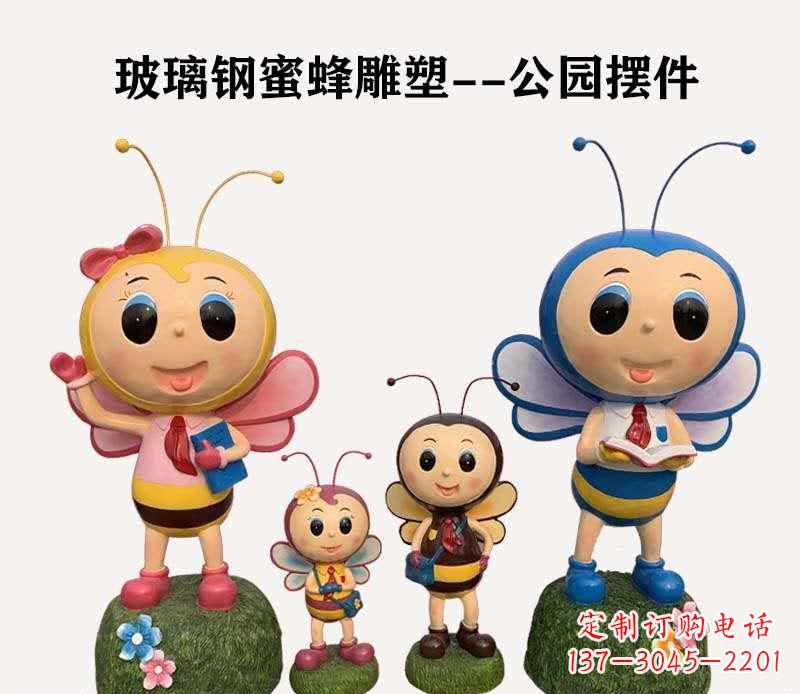 福州玻璃钢制蜜蜂雕塑精致美丽的艺术品