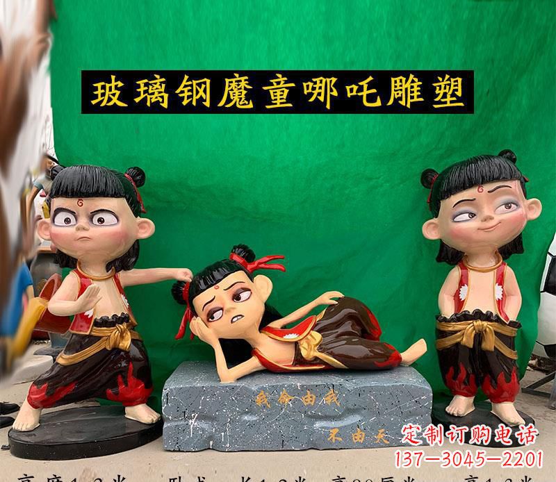 福州玻璃钢公园游乐场卡通哪吒雕塑