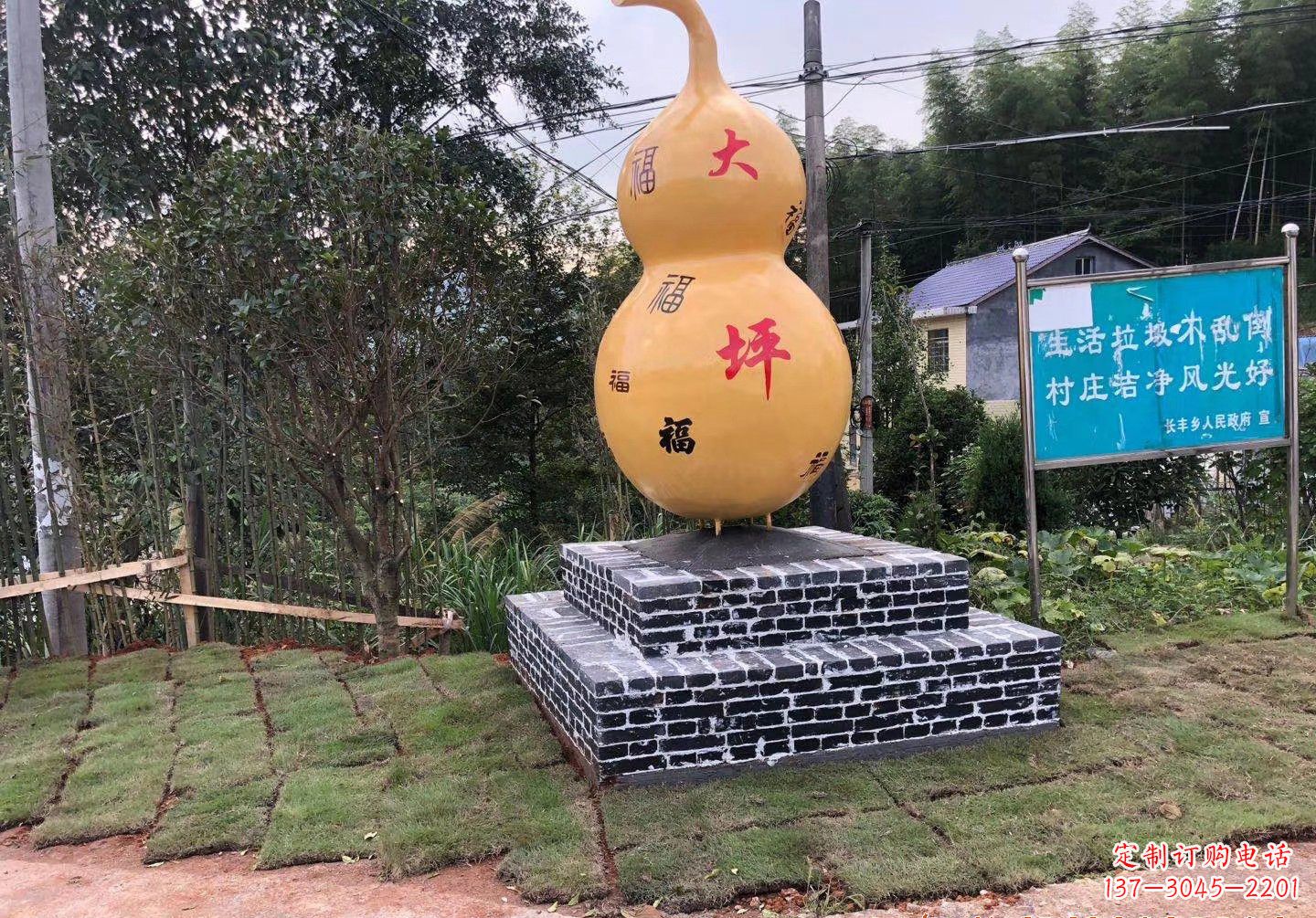 福州玻璃钢葫芦景观雕塑