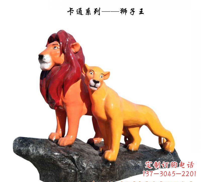 福州玻璃钢狮子雕塑——王者之象