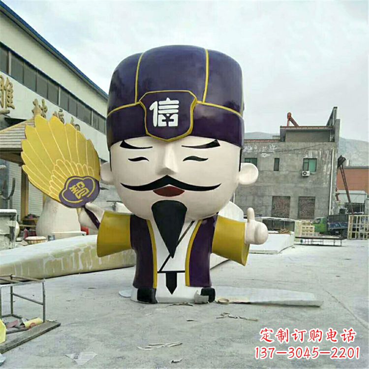 福州玻璃钢卡通诸葛亮雕塑-三国时期蜀汉丞相孔明公仔