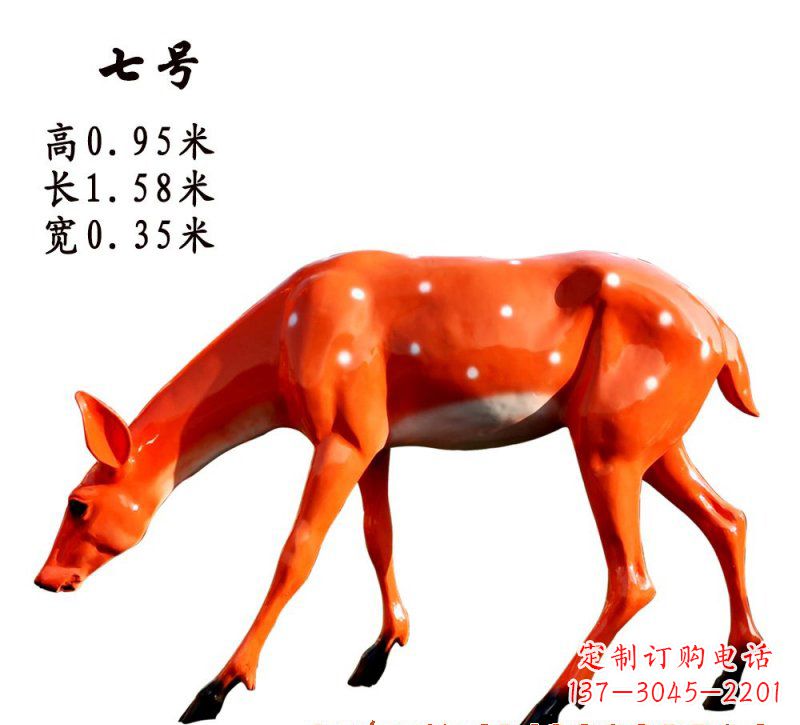 福州玻璃钢梅花鹿雕塑——精致优雅的艺术之作