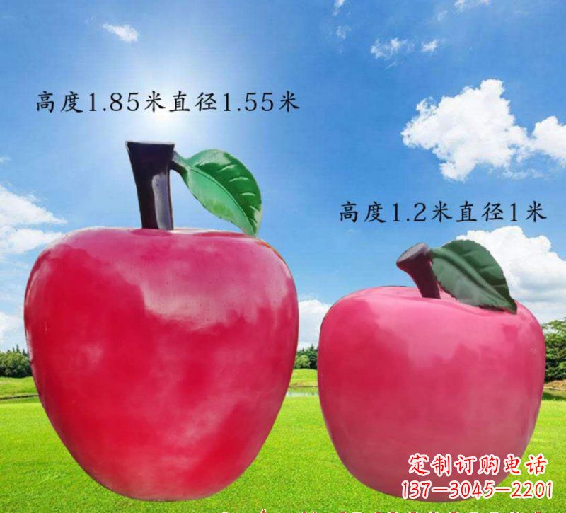 福州玻璃钢苹果雕塑艺术之美