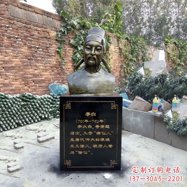 福州玻璃钢谪仙人李白头像雕塑-校园历史文化名人雕像