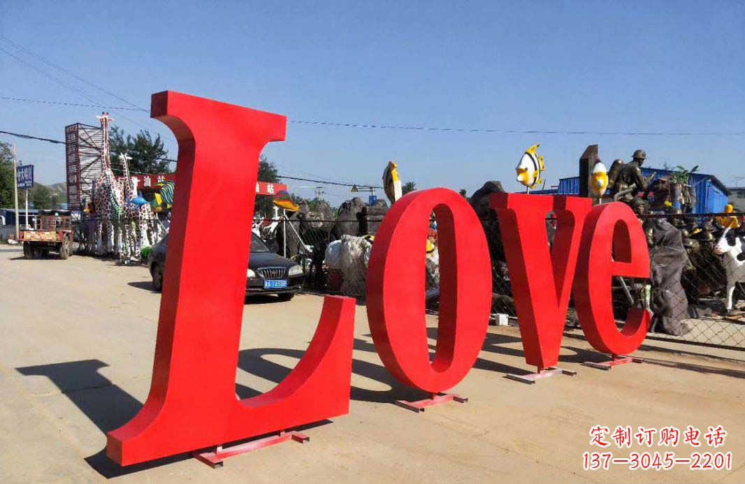 福州Love字母雕塑——象征爱的艺术作品