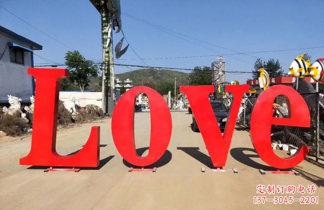福州不锈钢Love字母雕塑给爱的礼物