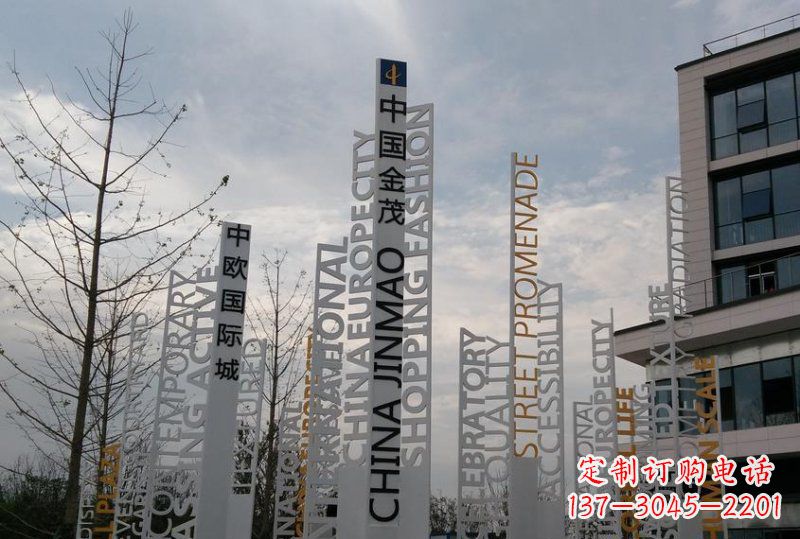 福州不锈钢字母雕塑艺术与科技的完美结合