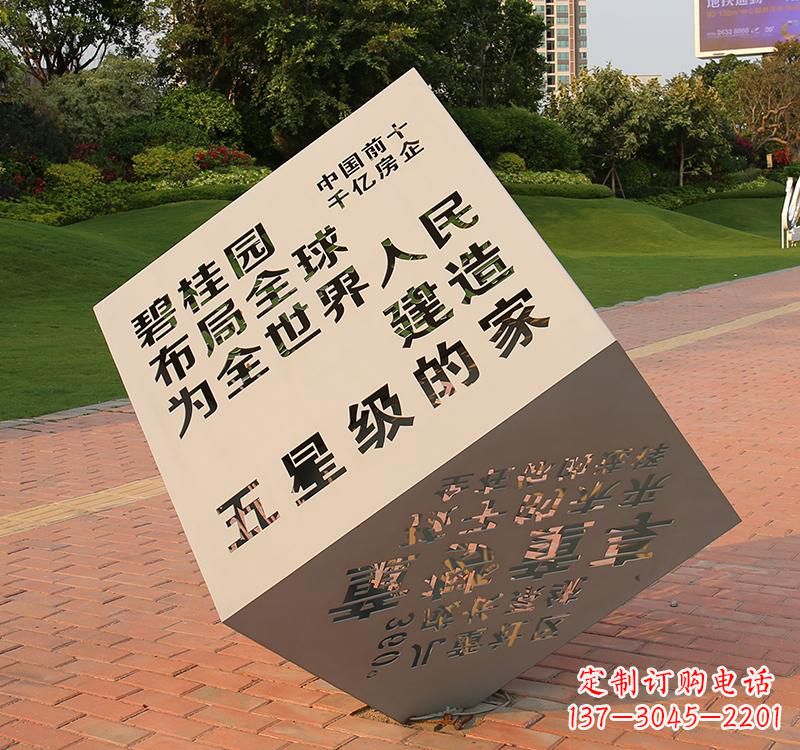福州不锈钢城市魔方雕塑——精致的雕塑艺术