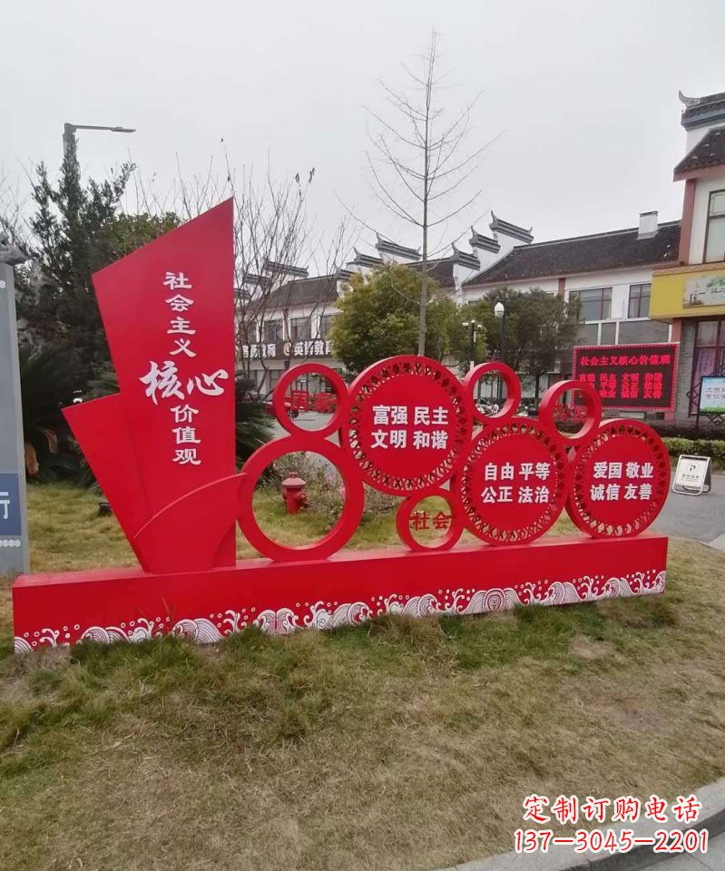 福州不锈钢雕塑传承社会主义核心价值观