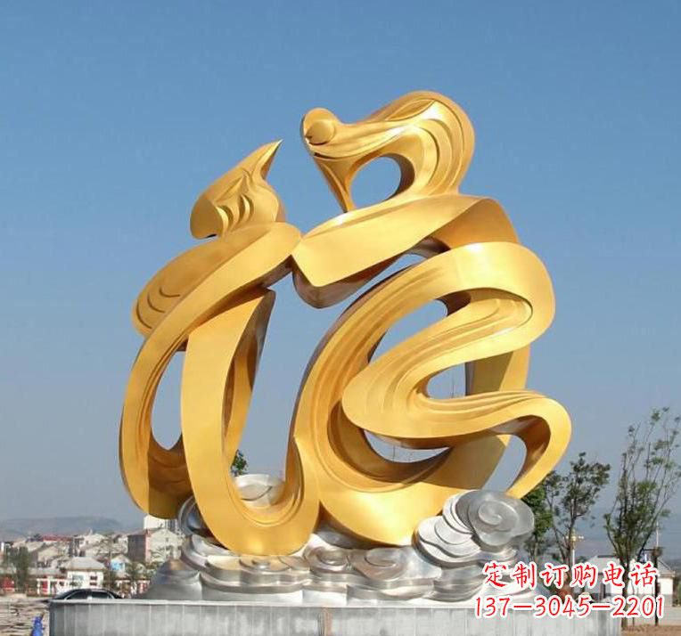 福州精美不锈钢福字雕塑