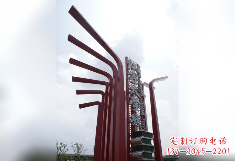 福州精美不锈钢书籍雕塑