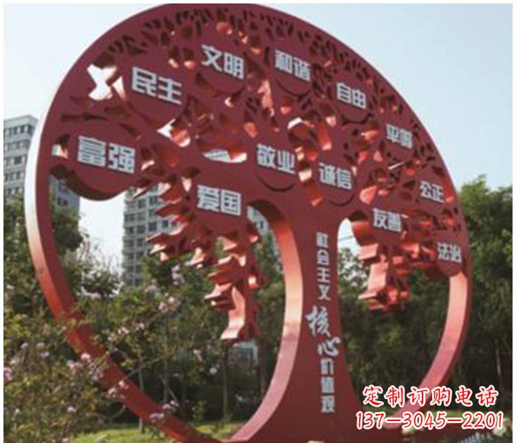 福州不锈钢价值观雕塑