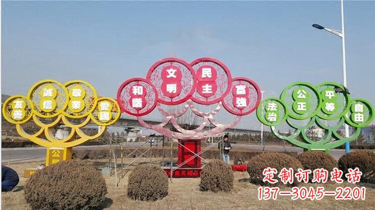 福州不锈钢社会主义核心价值观雕塑