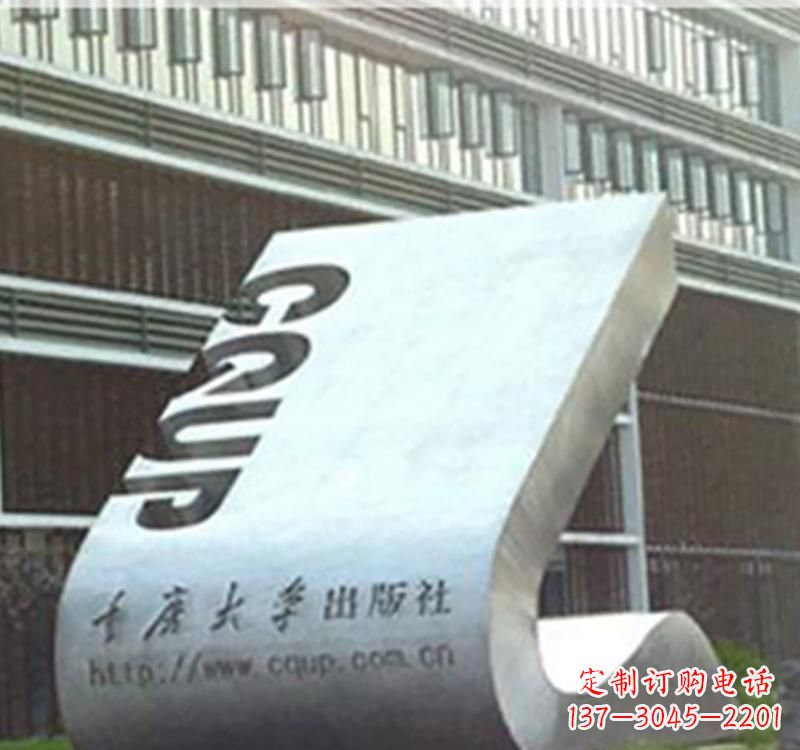 福州不锈钢书籍雕塑艺术精美绝伦