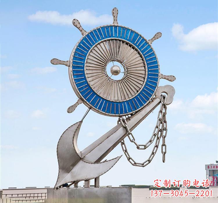 福州不锈钢船舵雕塑传承海洋文化