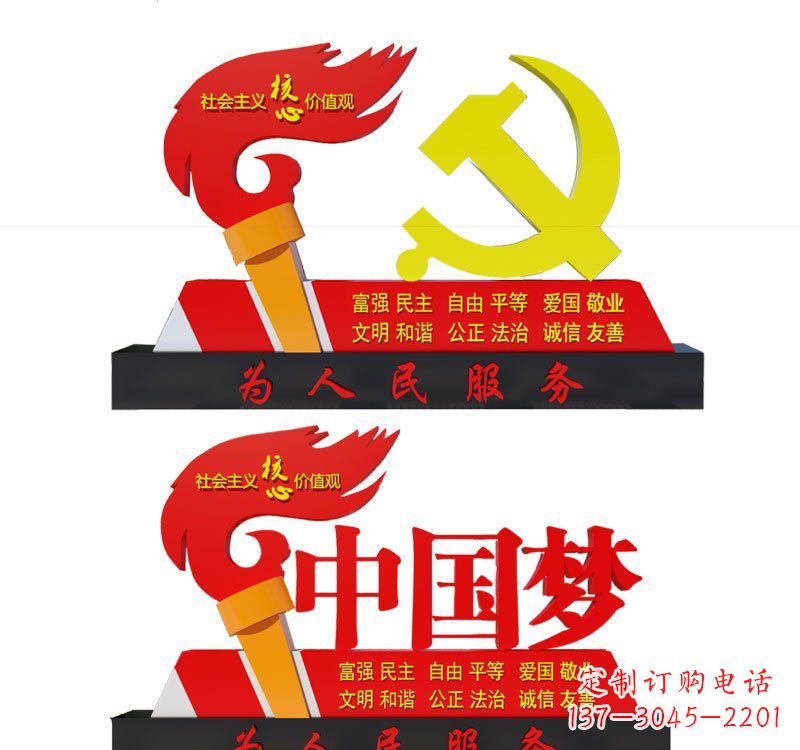 福州不锈钢党徽和火炬中国梦雕塑象征新时代的精神领袖