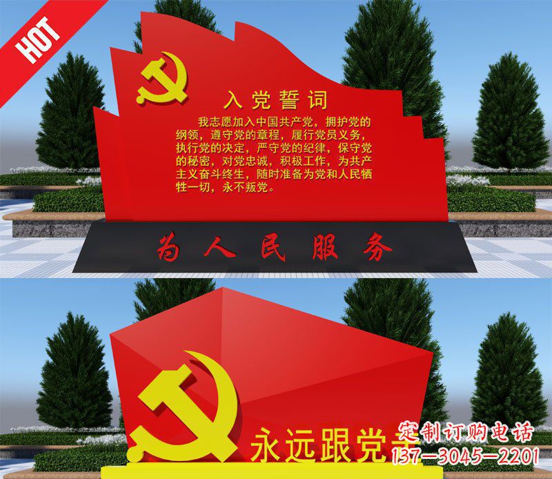 福州不锈钢党旗雕塑——象征着中国共产党的伟大气概