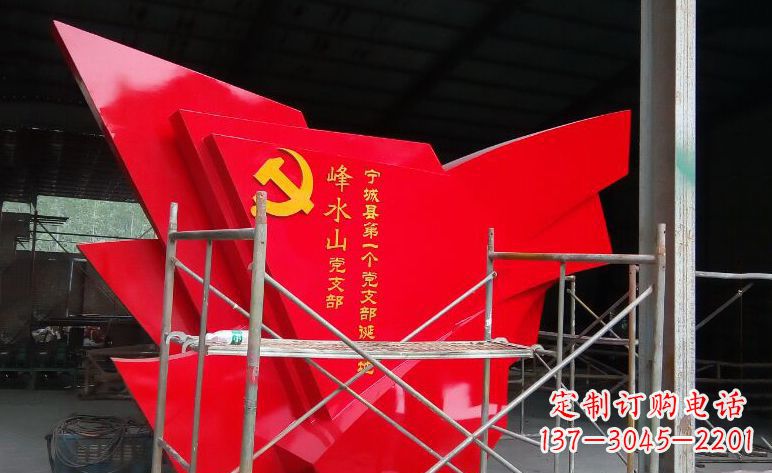 福州不锈钢党旗雕塑——见证革命历史