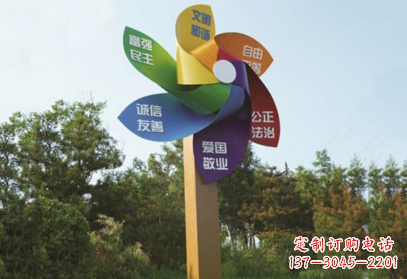 福州不锈钢风车雕塑传承社会主义核心价值观