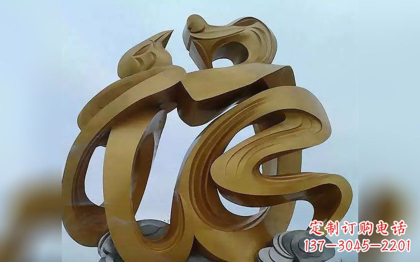 福州不锈钢福字雕塑——传承中华文化瑰宝