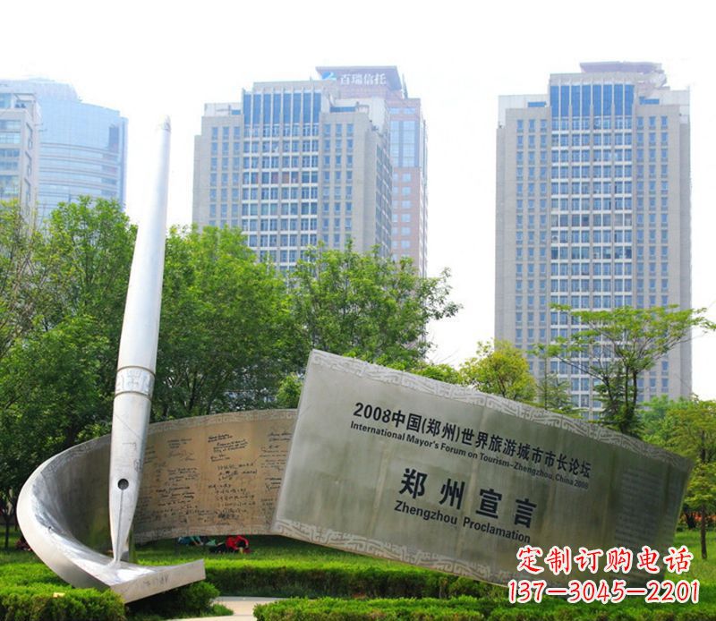 福州钢笔雕塑用不锈钢书写城市