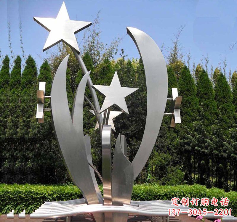福州不锈钢公园中的五角星雕塑