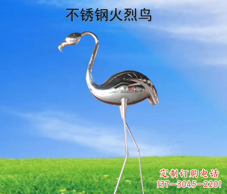 福州不锈钢火烈鸟展现自然之美
