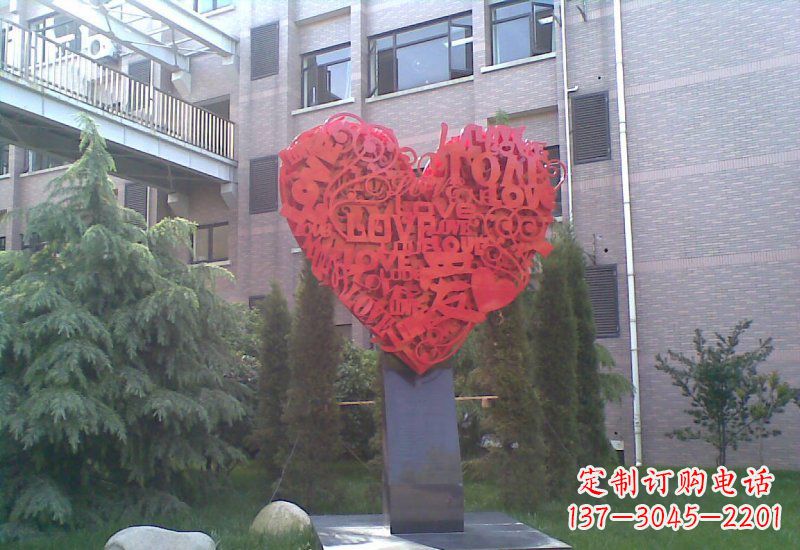 福州不锈钢字母心形雕塑以爱为源泉