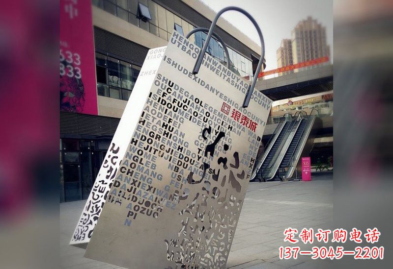 福州不锈钢购物袋雕塑艺术与实用的完美结合