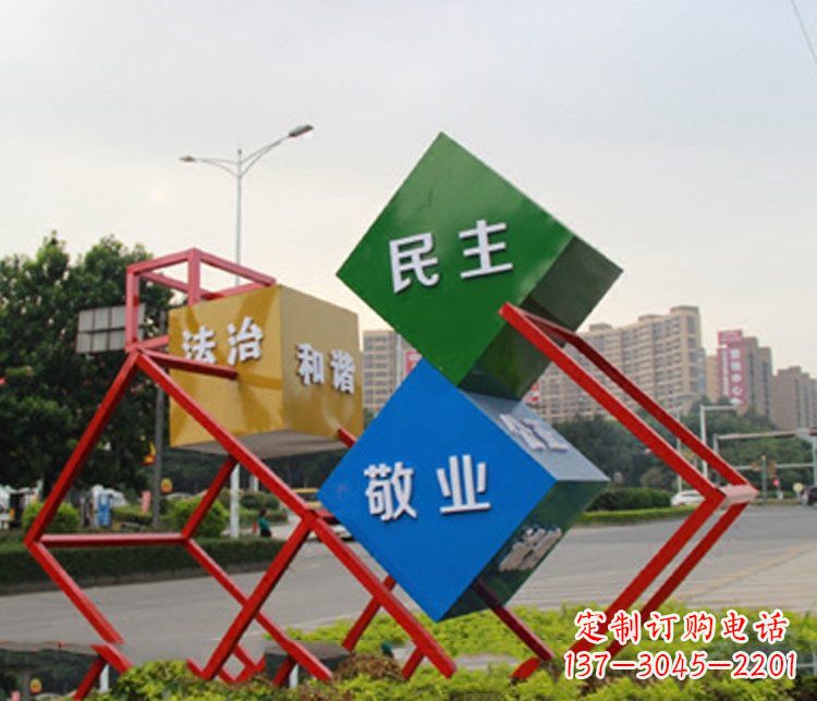 福州以不锈钢菱形社会主义核心价值观为主题的城市景观雕塑