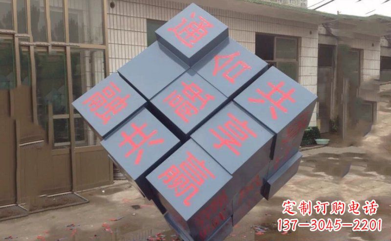 福州不锈钢魔方雕塑精美艺术品