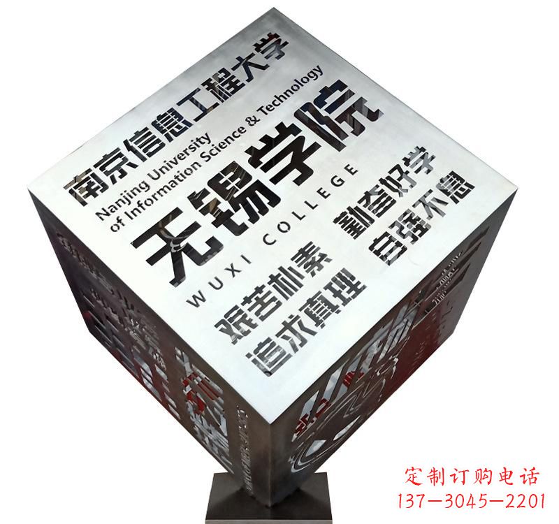福州不锈钢魔方雕塑精美的艺术品