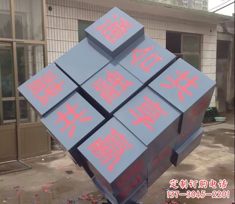 福州不锈钢魔方雕塑以艺术形式挑战智力