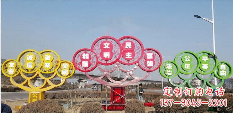 福州不锈钢社会主义核心价值观雕塑——展现社会文明进步