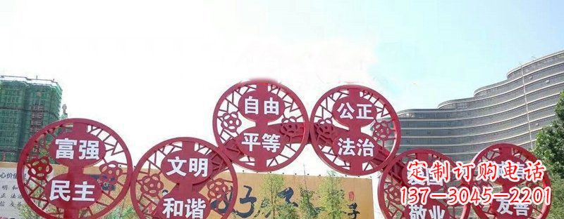福州社会主义核心价值观景观雕塑——让社会主义核心价值观活跃起来