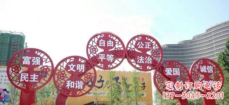 福州展示社会主义核心价值观的不锈钢拱门雕塑