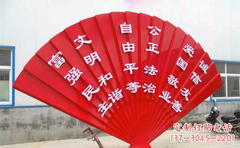 福州展现价值观的不锈钢社会主义核心雕塑