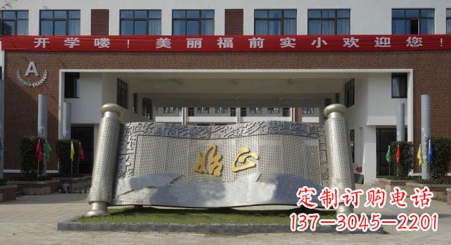 福州不锈钢书卷雕塑精美绝伦