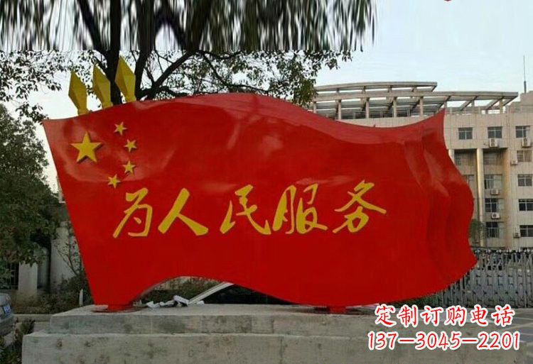 福州红旗飘扬，不锈钢点亮国家荣耀