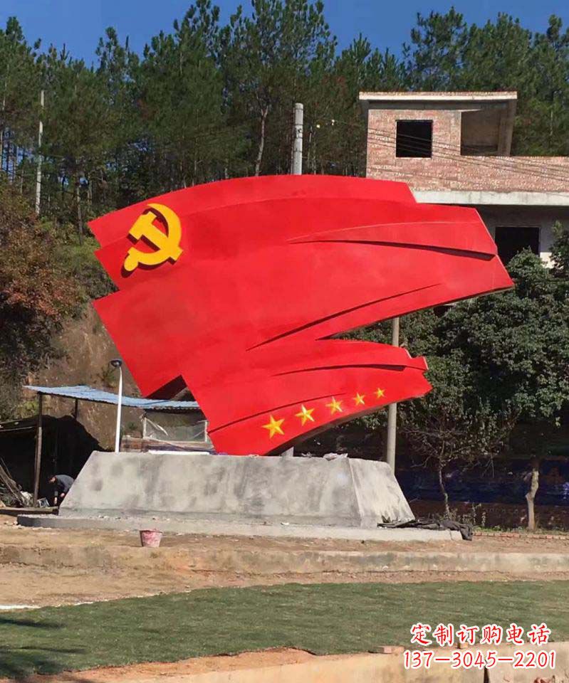 福州不锈钢五星党旗景观雕塑——象征着中国共产党的领袖伟大担当